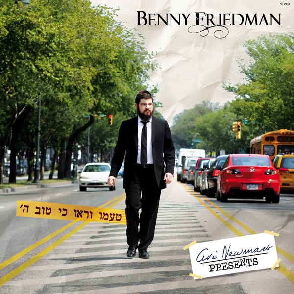 Benny Friedman