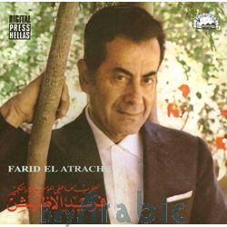 Farid Al Atrache