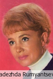 Nadezhda Rumyantseva